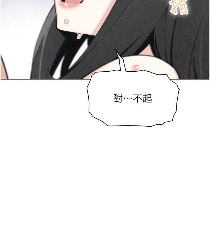 我的掌上明珠第34話-搶男友大作戰