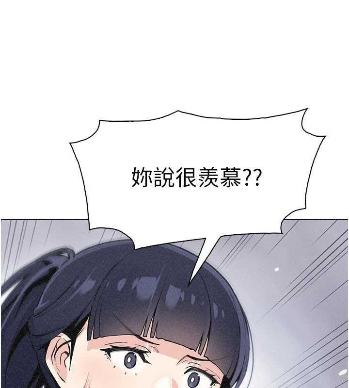 我的掌上明珠第34話-搶男友大作戰