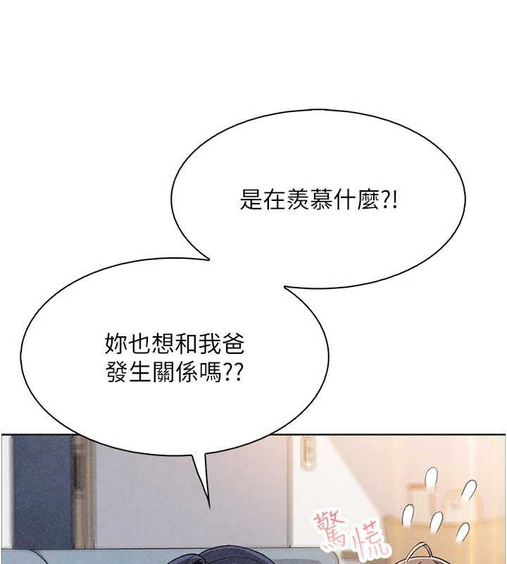 我的掌上明珠第34話-搶男友大作戰