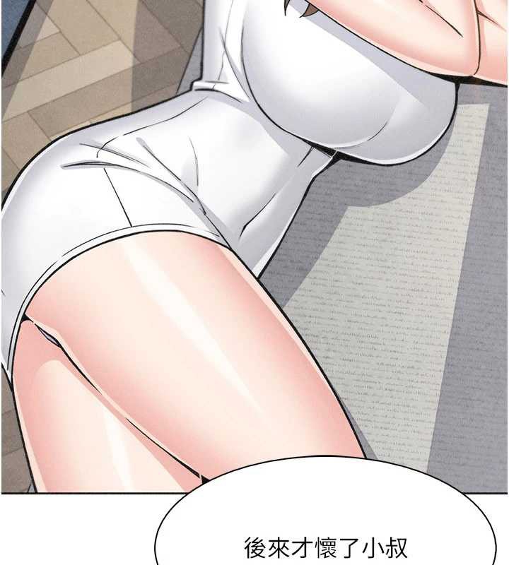 我的掌上明珠第34話-搶男友大作戰