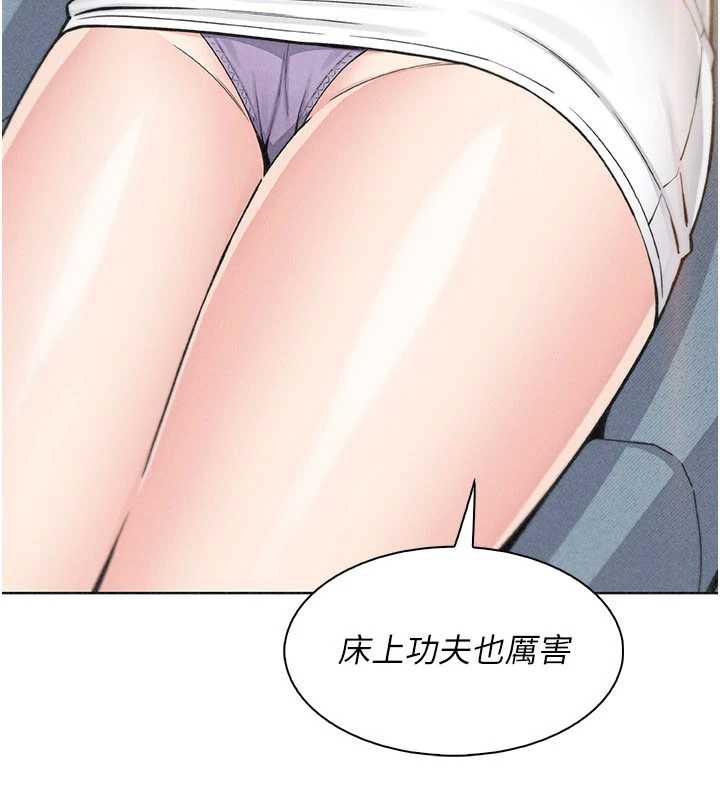 我的掌上明珠第34話-搶男友大作戰