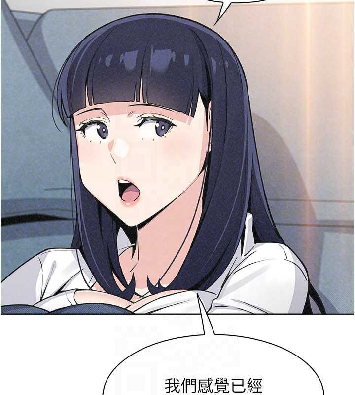 我的掌上明珠第34話-搶男友大作戰