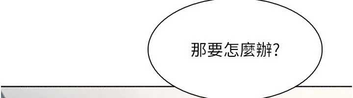 我的掌上明珠第34話-搶男友大作戰