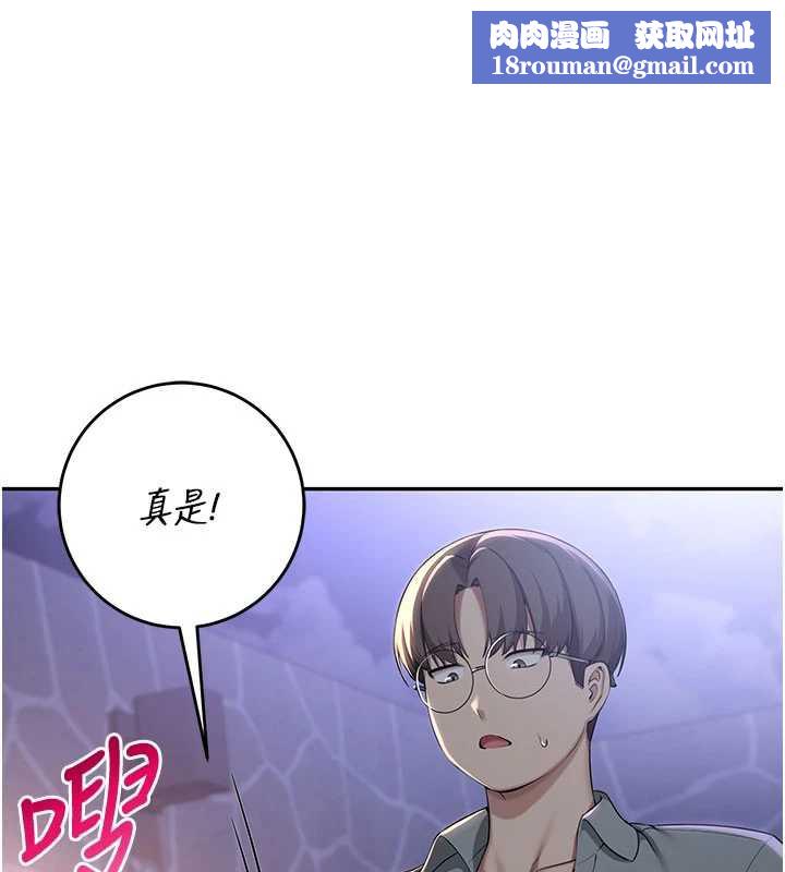 校園成人禮第12話-宿營第一晚野外激戰