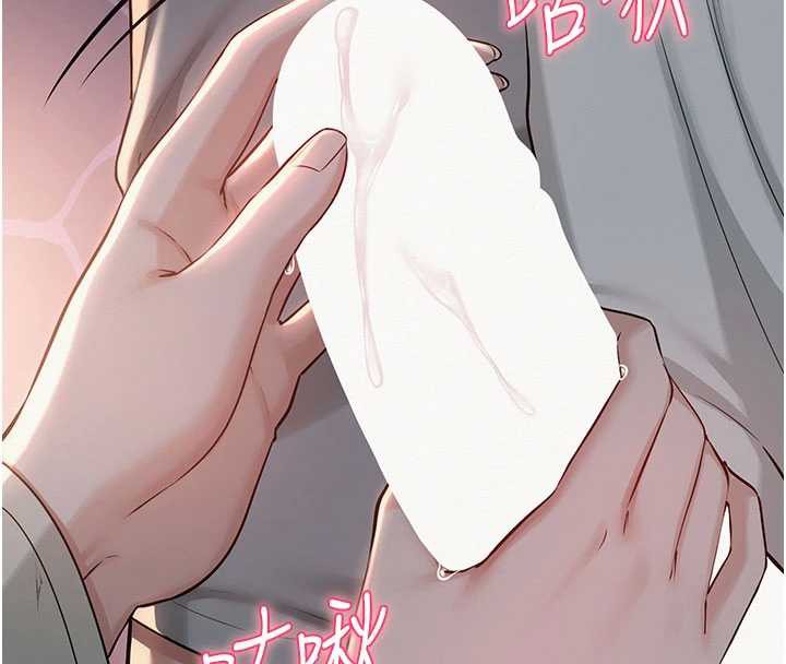 校園成人禮第12話-宿營第一晚野外激戰