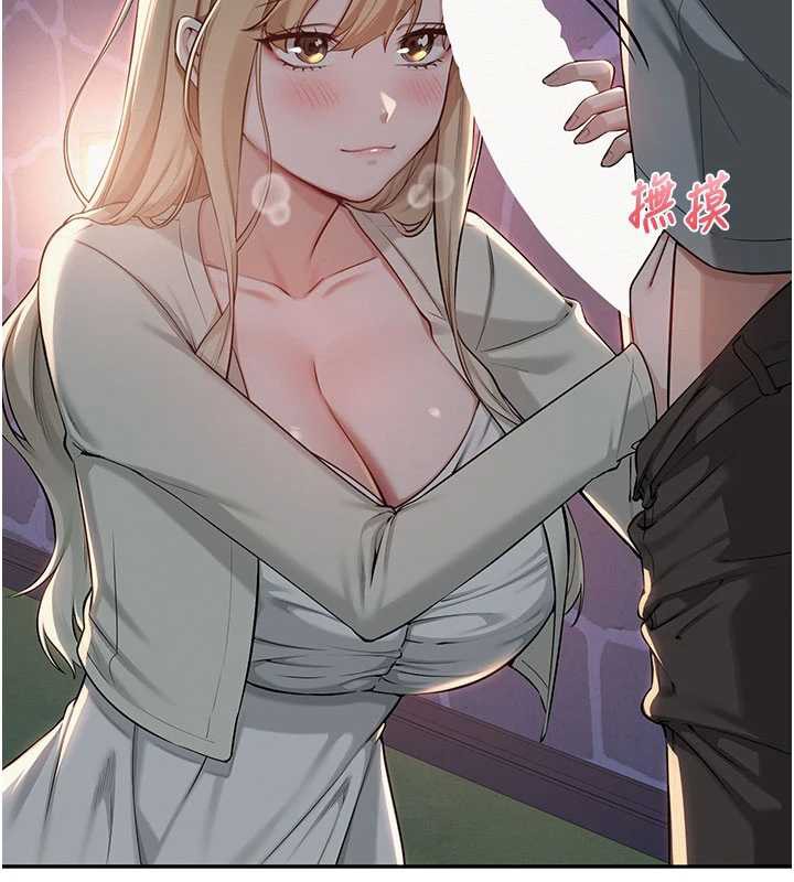 校园成人礼第12話-宿營第一晚野外激戰