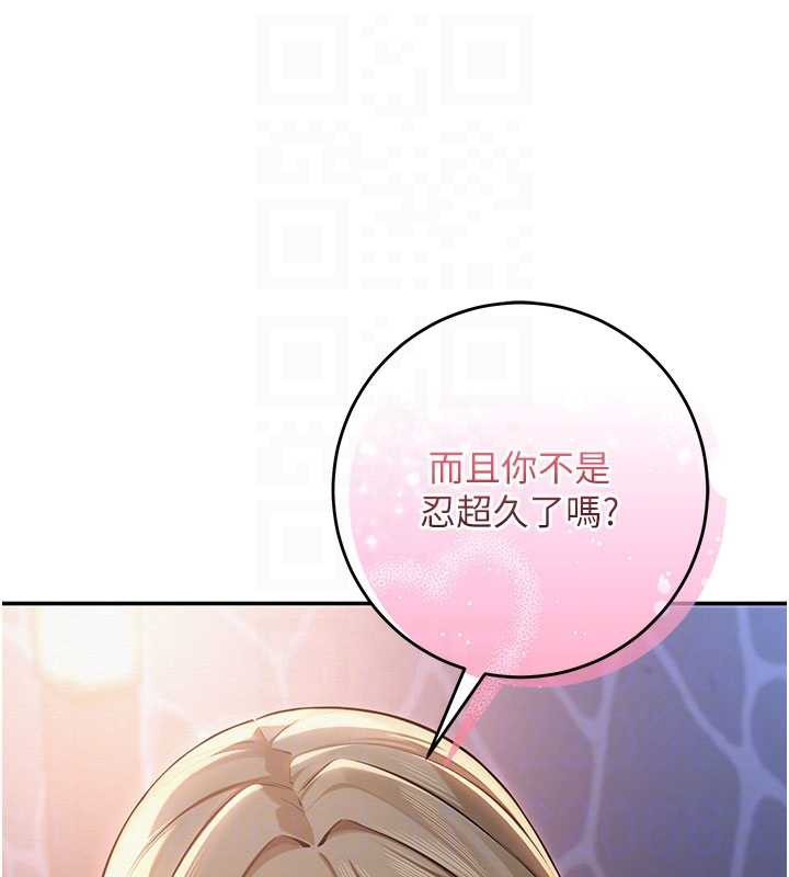 校園成人禮第12話-宿營第一晚野外激戰