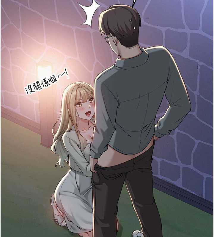 校園成人禮第12話-宿營第一晚野外激戰