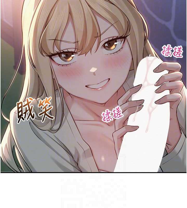 校園成人禮第12話-宿營第一晚野外激戰