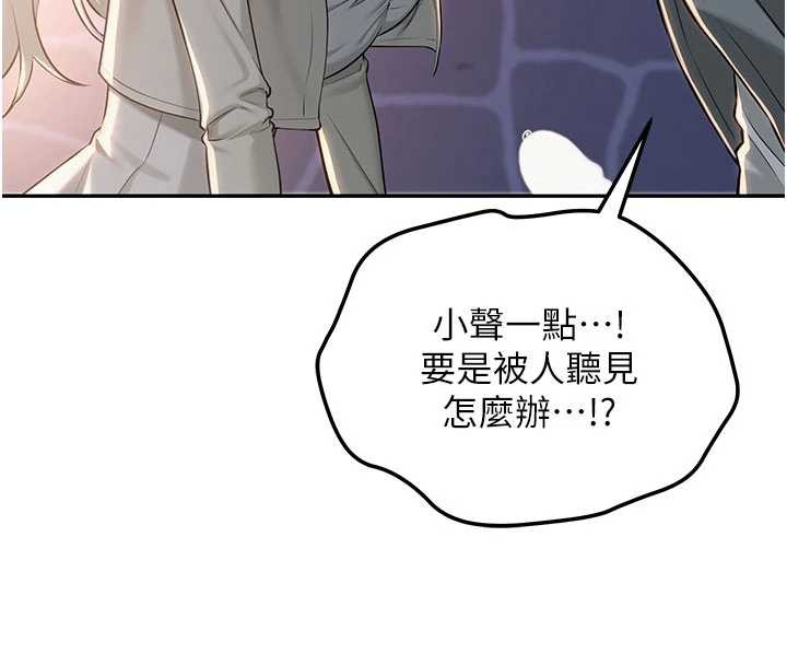 校园成人礼第12話-宿營第一晚野外激戰