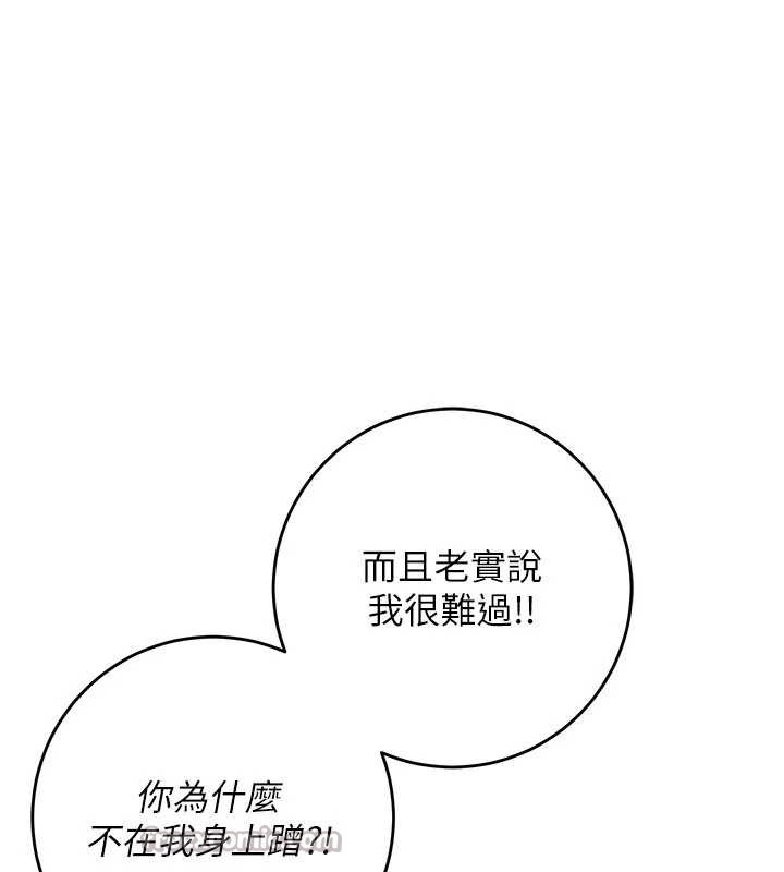 校園成人禮第12話-宿營第一晚野外激戰