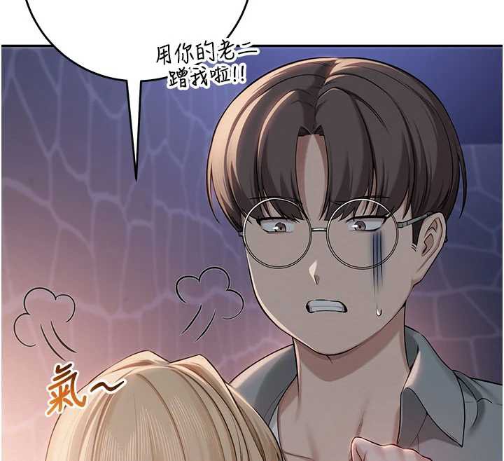 校園成人禮第12話-宿營第一晚野外激戰