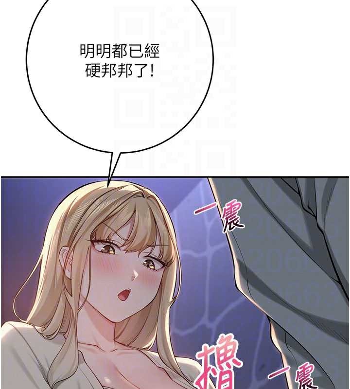 校園成人禮第12話-宿營第一晚野外激戰