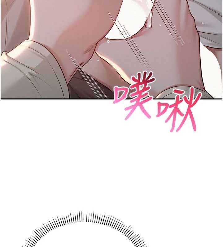 校園成人禮第12話-宿營第一晚野外激戰