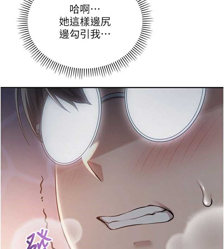 校園成人禮第12話-宿營第一晚野外激戰