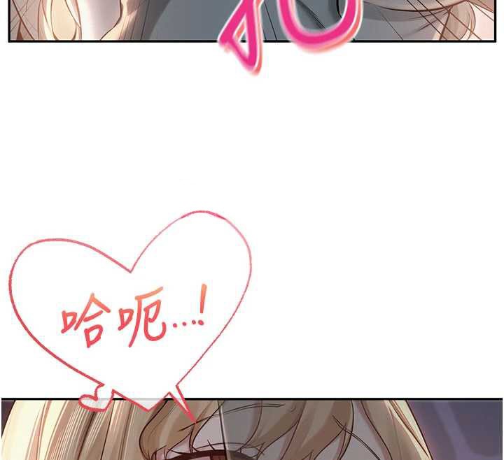 校園成人禮第12話-宿營第一晚野外激戰