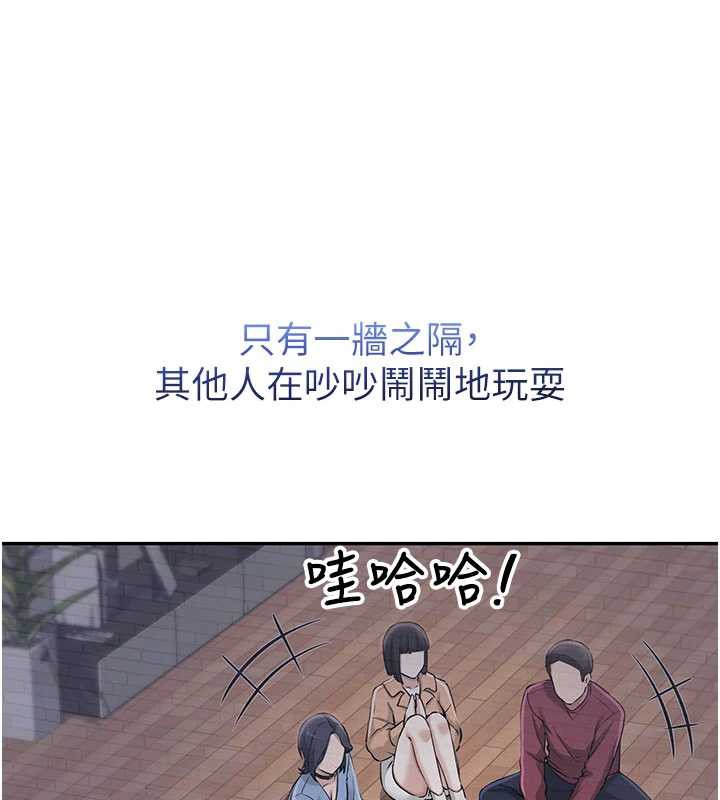 校園成人禮第12話-宿營第一晚野外激戰