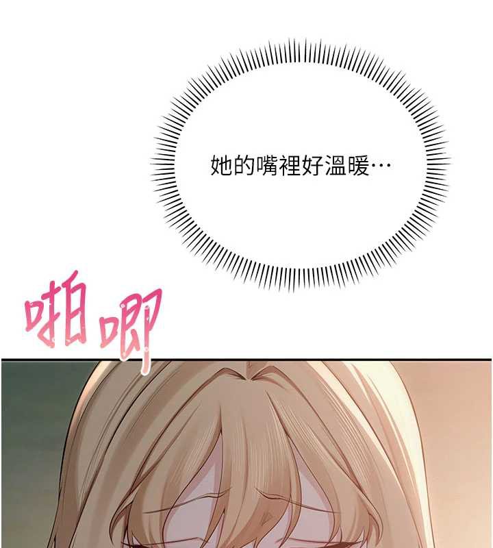 校園成人禮第12話-宿營第一晚野外激戰