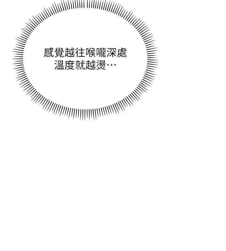 校园成人礼第12話-宿營第一晚野外激戰