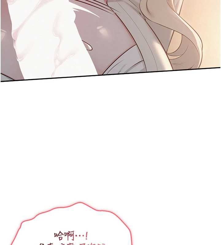 校園成人禮第12話-宿營第一晚野外激戰