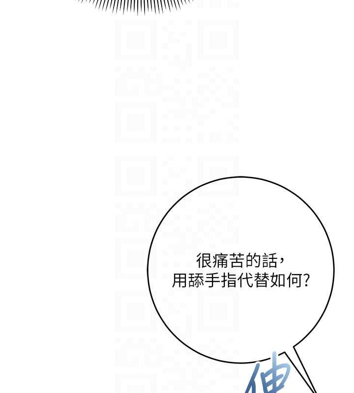 校園成人禮第12話-宿營第一晚野外激戰