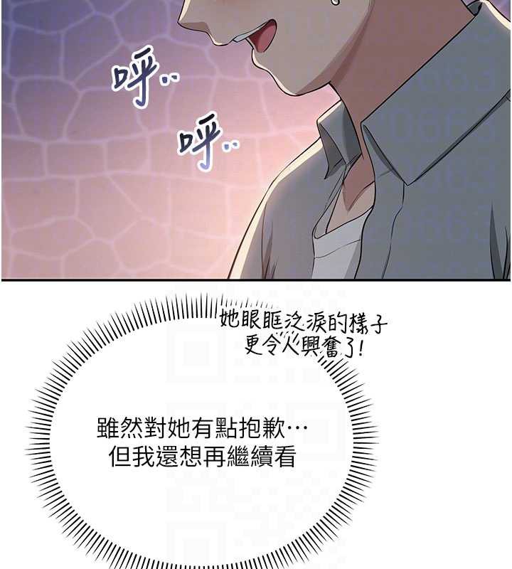 校园成人礼第12話-宿營第一晚野外激戰