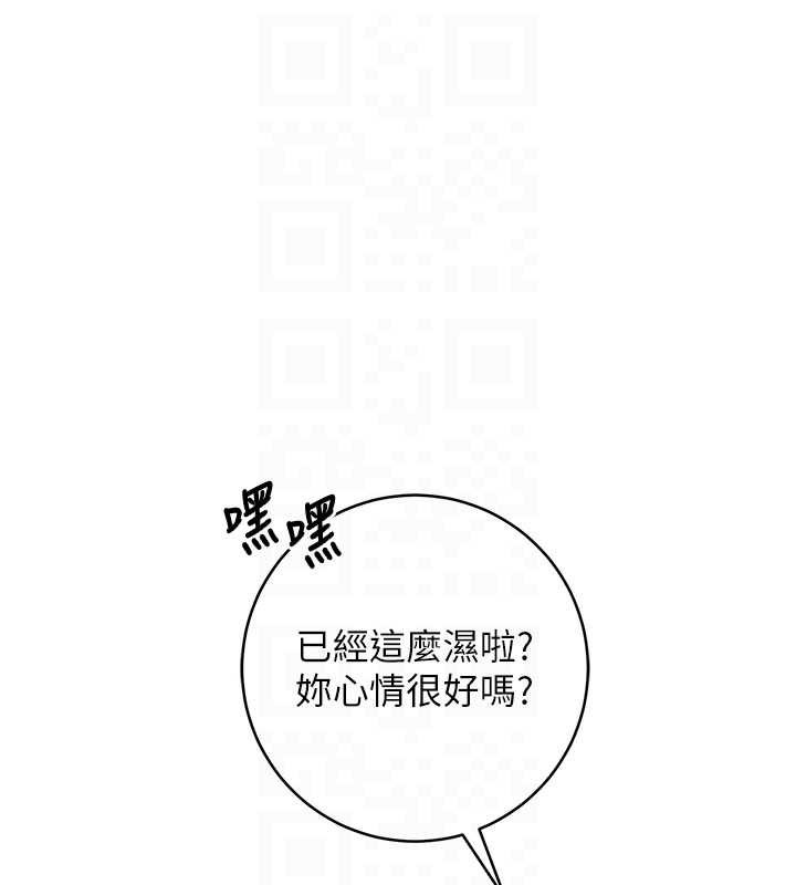 校園成人禮第12話-宿營第一晚野外激戰