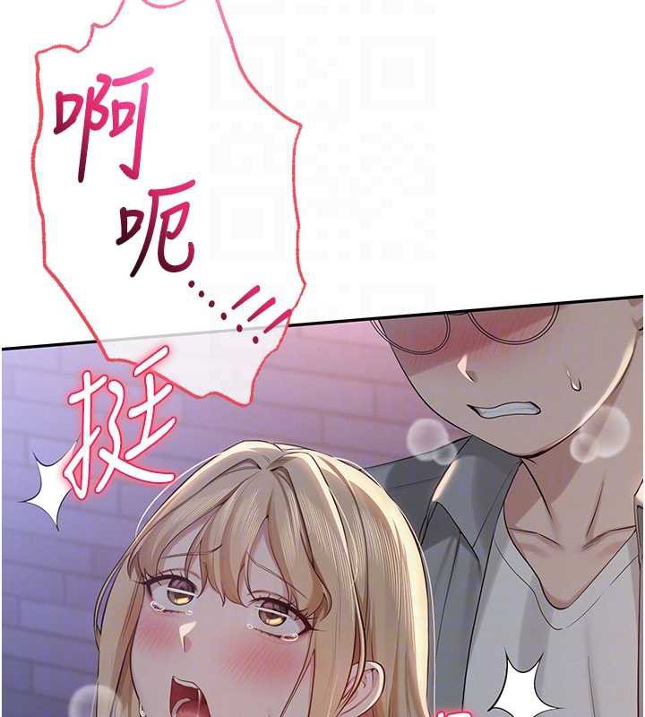 校園成人禮第12話-宿營第一晚野外激戰