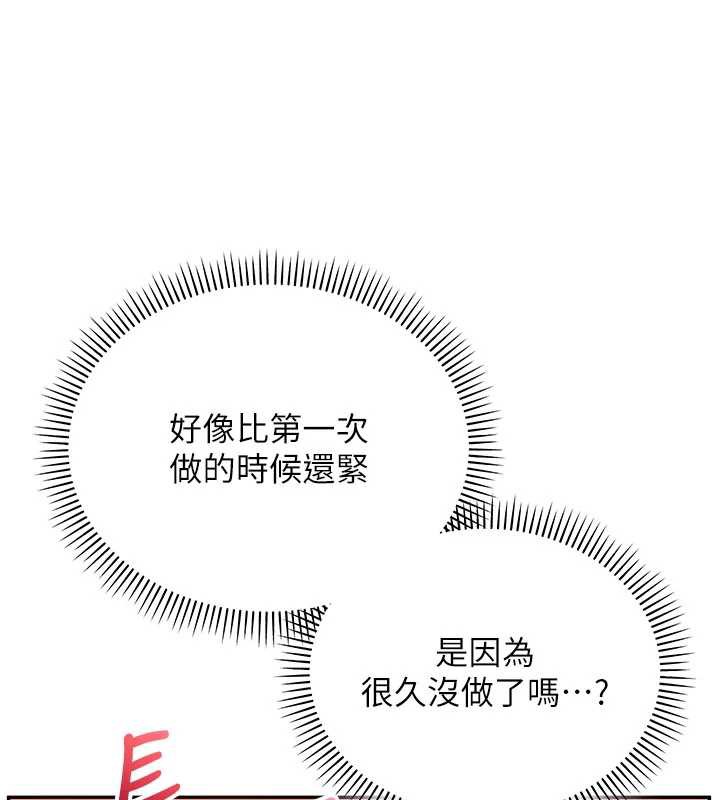 校園成人禮第12話-宿營第一晚野外激戰