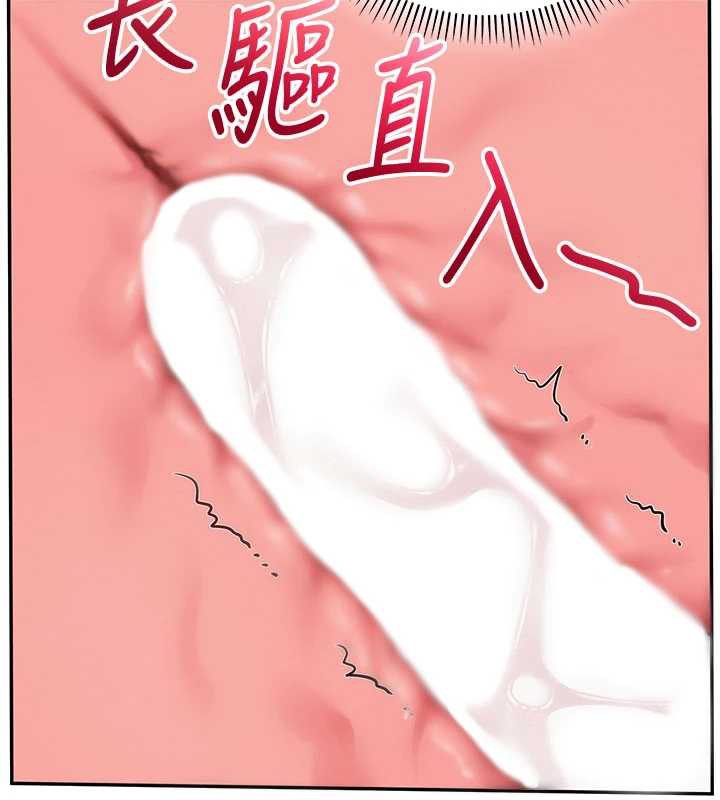 校園成人禮第12話-宿營第一晚野外激戰