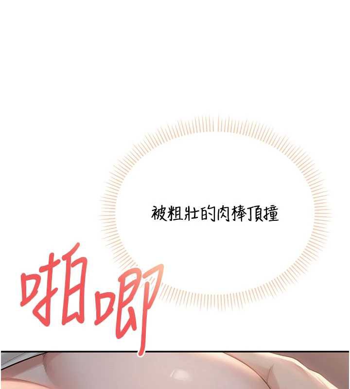 校园成人礼第12話-宿營第一晚野外激戰