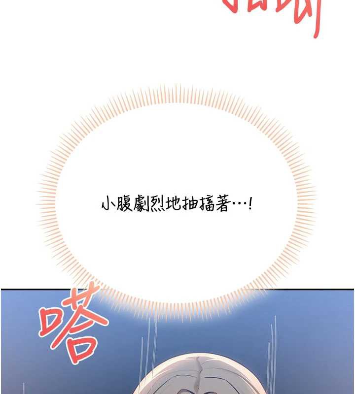 校園成人禮第12話-宿營第一晚野外激戰