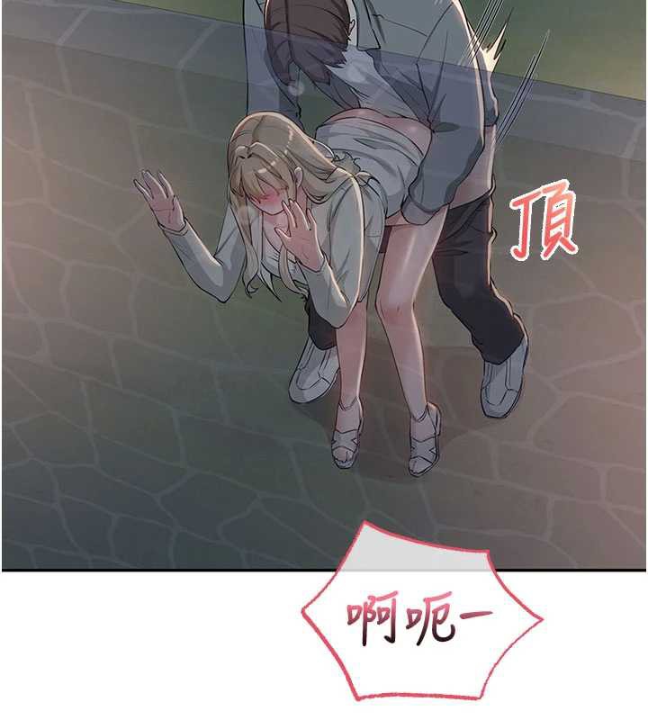 校園成人禮第12話-宿營第一晚野外激戰