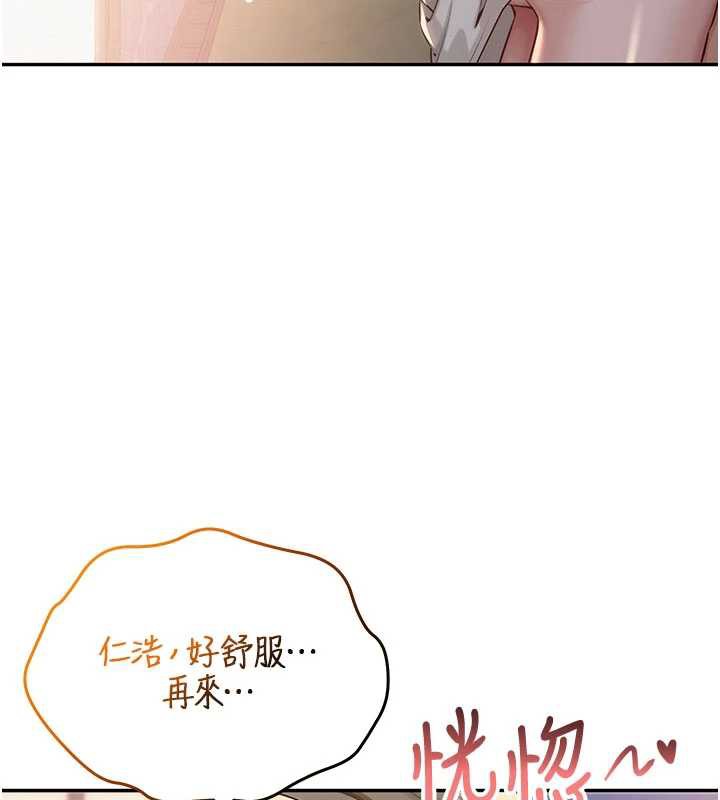 校園成人禮第12話-宿營第一晚野外激戰