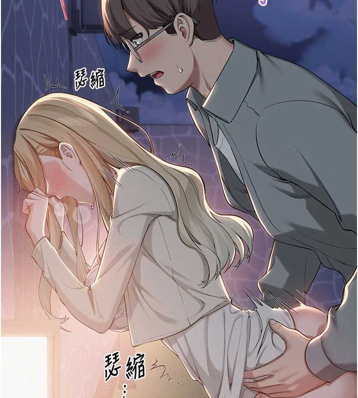 校園成人禮第12話-宿營第一晚野外激戰