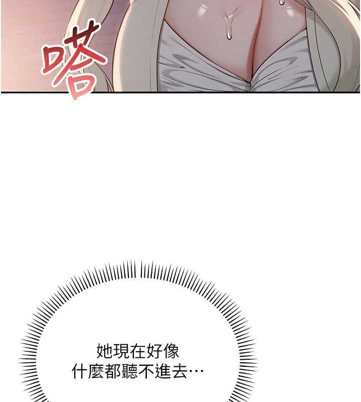 校園成人禮第12話-宿營第一晚野外激戰