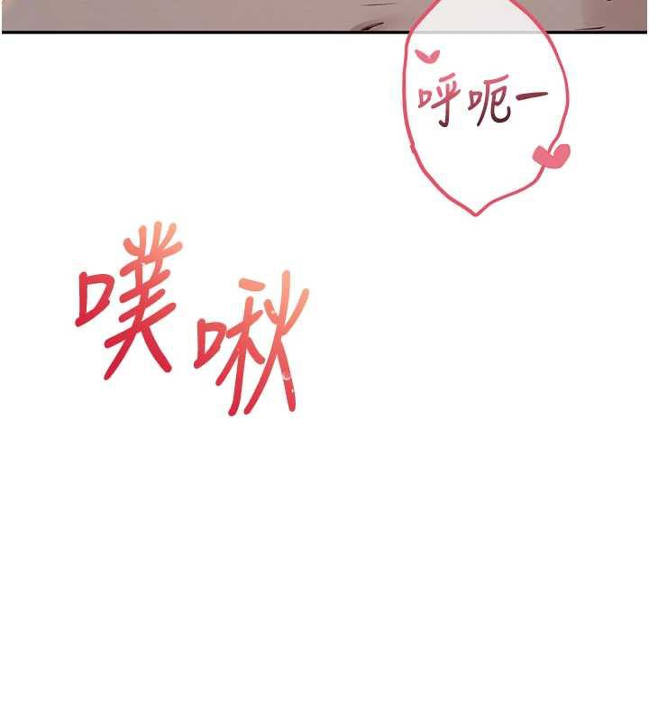 校园成人礼第12話-宿營第一晚野外激戰