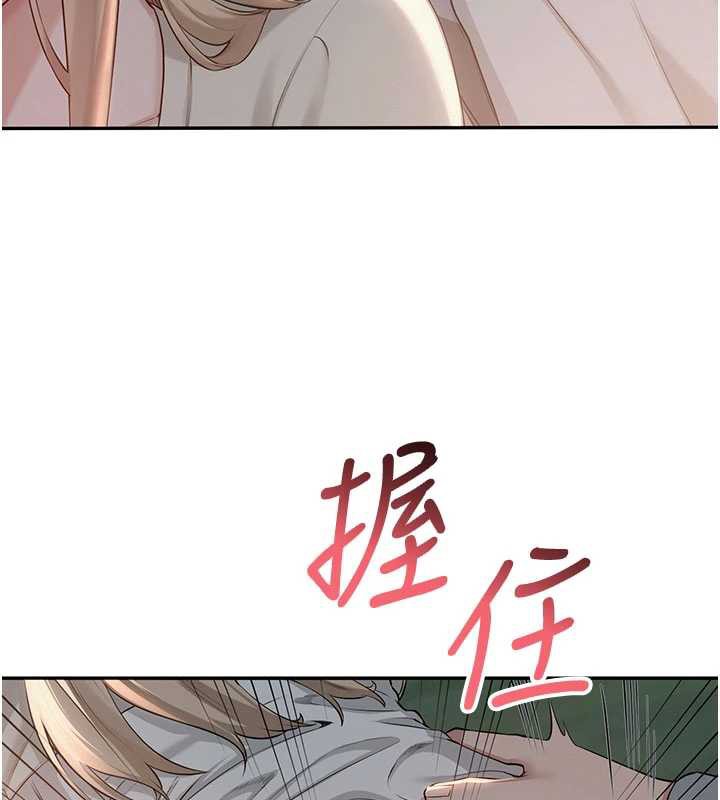 校園成人禮第12話-宿營第一晚野外激戰