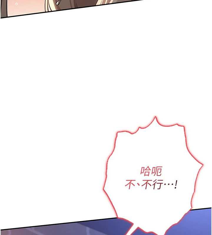 校園成人禮第12話-宿營第一晚野外激戰