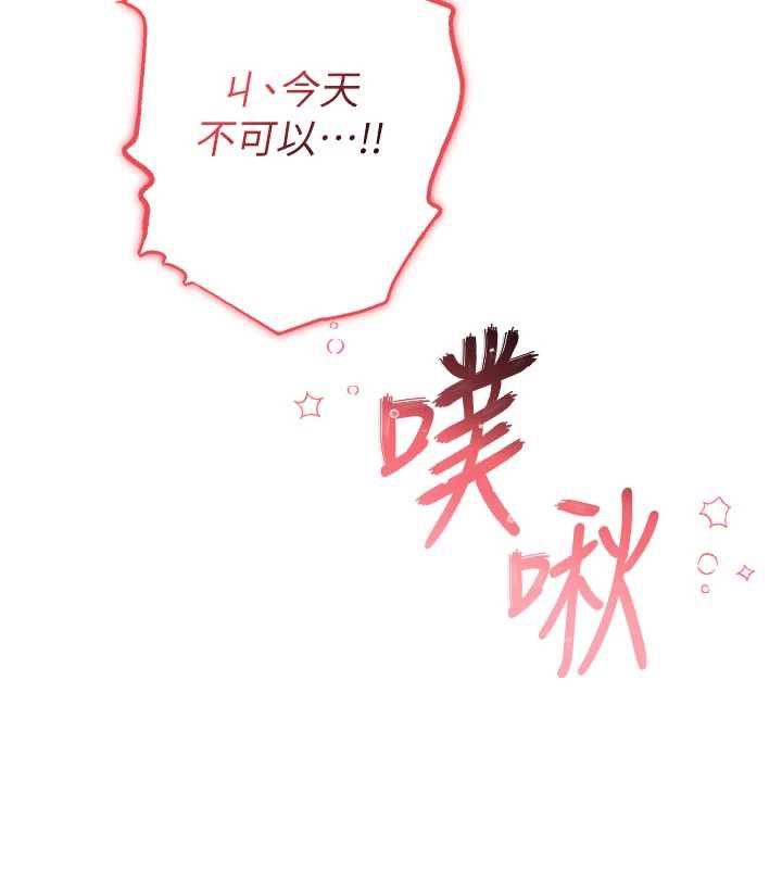 校园成人礼第12話-宿營第一晚野外激戰