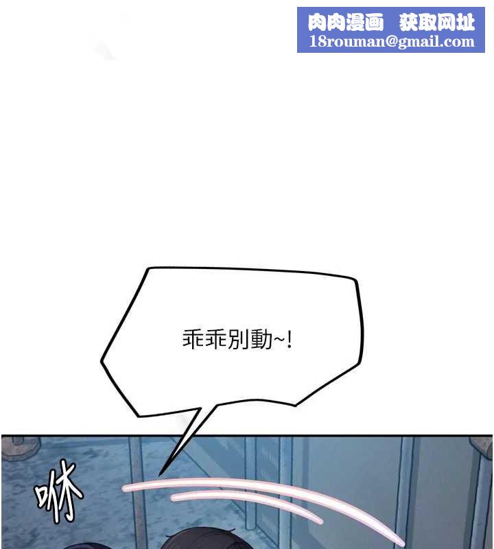 太妹硬闯成人界第2話-你的量好驚人♥