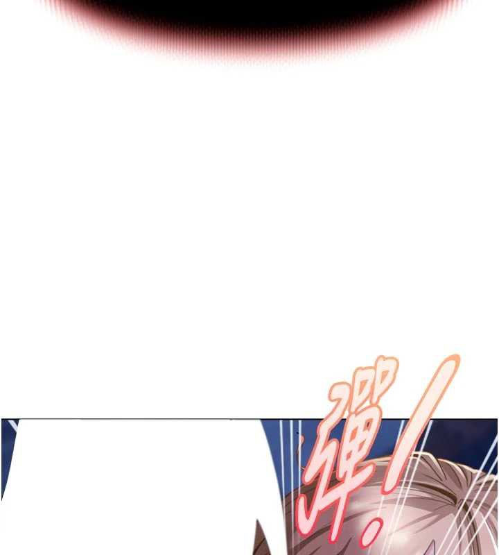 太妹硬闯成人界第2話-你的量好驚人♥