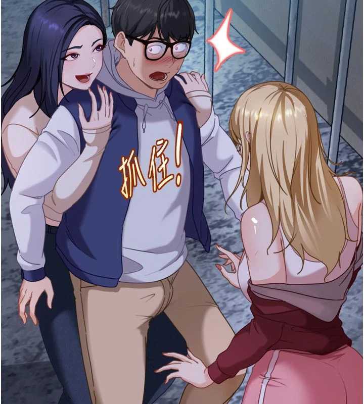 太妹硬闯成人界第2話-你的量好驚人♥