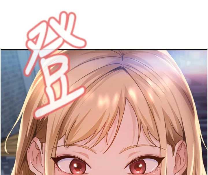 太妹硬闯成人界第2話-你的量好驚人♥