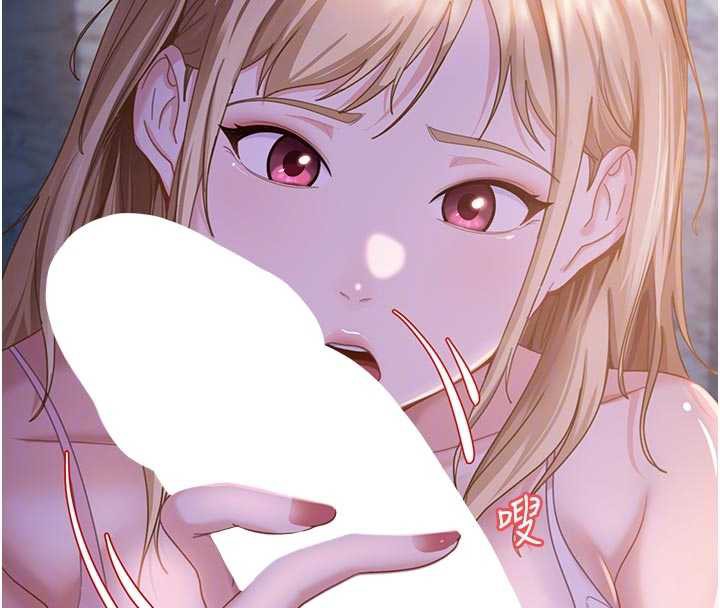 太妹硬闯成人界第2話-你的量好驚人♥