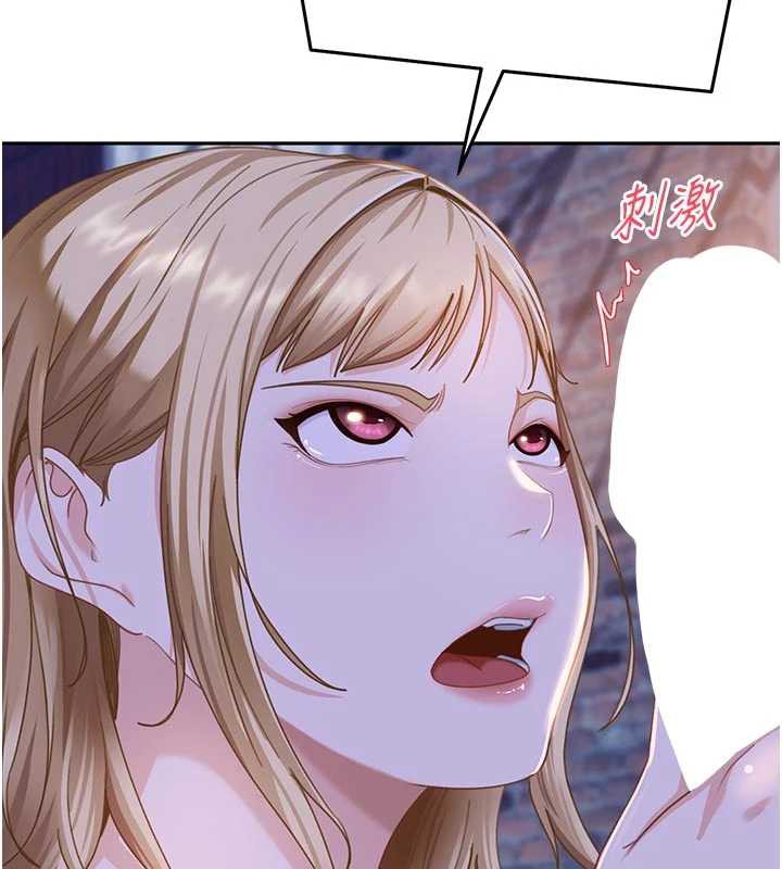 太妹硬闯成人界第2話-你的量好驚人♥