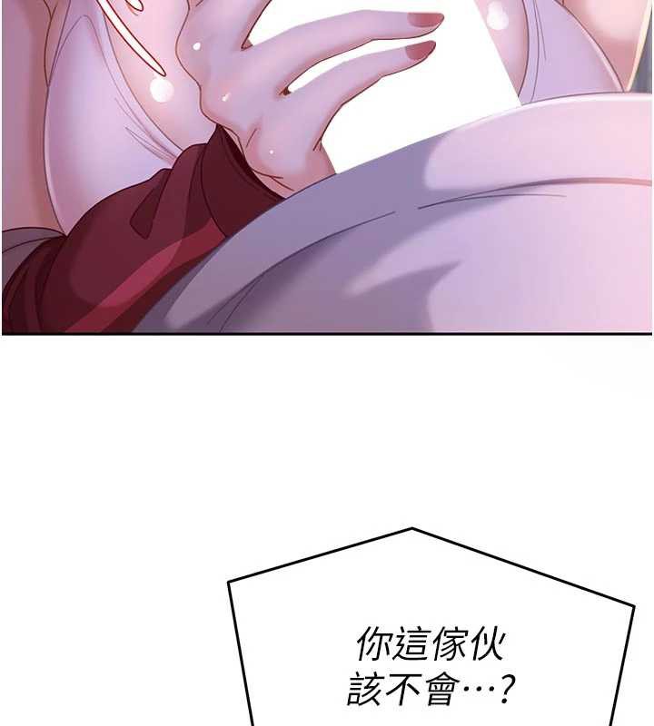 太妹硬闯成人界第2話-你的量好驚人♥