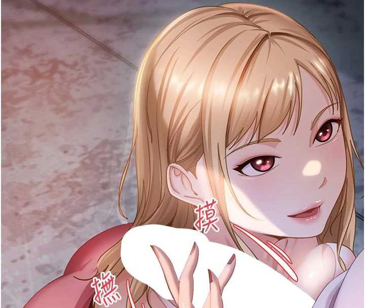 太妹硬闯成人界第2話-你的量好驚人♥