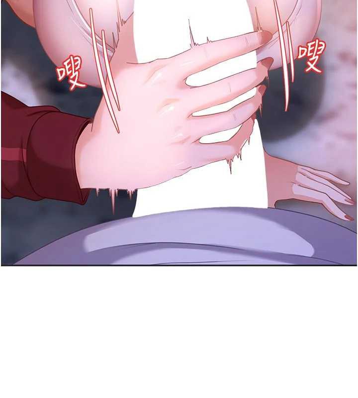 太妹硬闖成人界第2話-你的量好驚人♥