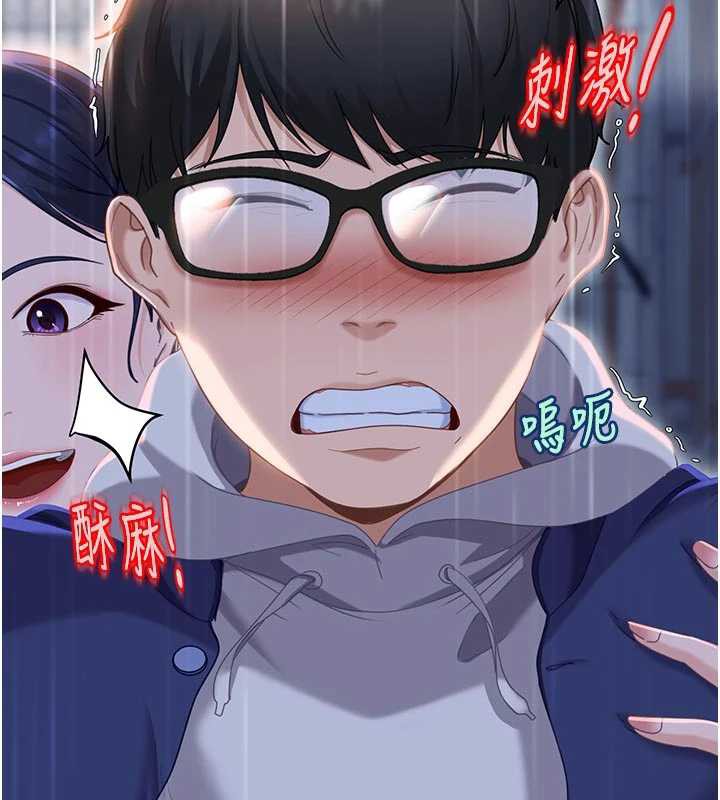 太妹硬闯成人界第2話-你的量好驚人♥